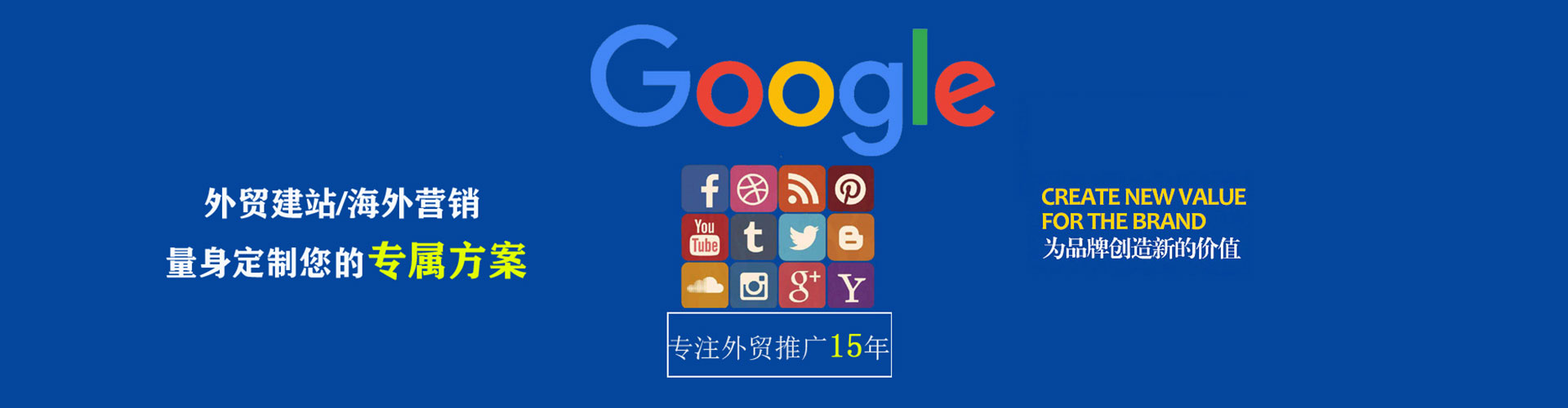 临川信息流开户