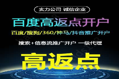 竞价开户推广案例：如何快速提升品牌知名度