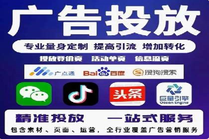 行业新秀如何通过信息流广告实现逆袭